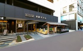 烏丸京都酒店 Exterior photo