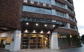 國聯大飯店 台北 Exterior photo