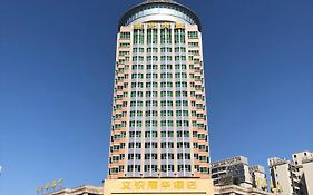 W.Y. Lera Hotel 广州 Exterior photo
