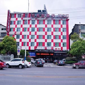 Thank Inn Chain Hotel Hunan Huaihua Hecheng District South High Speed Rail Station Exterior photo