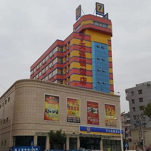 7天酒店張家口明德北路店 Zhangjiakou Exterior photo