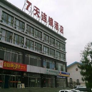 7天酒店張家口火車站建工學院店 Zhangjiakou Exterior photo