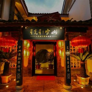 Lijiang Starlight Snow Mountain Hotel 丽江 Exterior photo