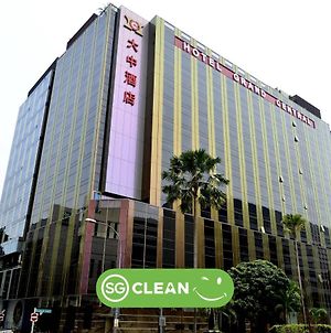 大中飯店-Sg清潔認證|獲准宅度假住宿 新加坡 Exterior photo