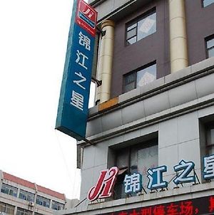 錦江之星濟南山東大學酒店 济南 Exterior photo