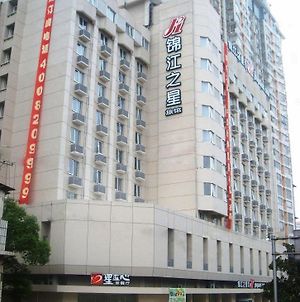 錦江之星長沙南湖路地鐵站酒店 长沙 Exterior photo