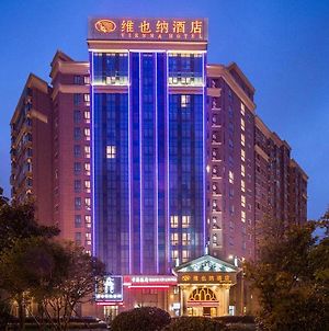 Vienna Hotel Jiangsu Changzhou Qingfeng Park 常州 Exterior photo