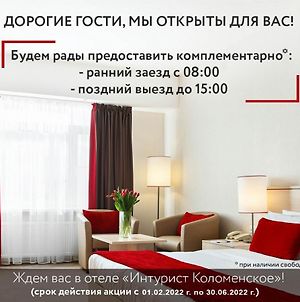 科羅緬斯克耶國際旅行飯店 莫斯科 Exterior photo