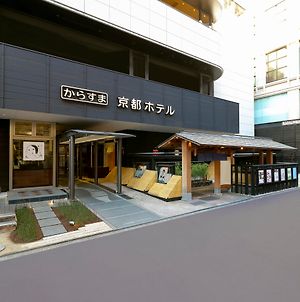 烏丸京都酒店 Exterior photo