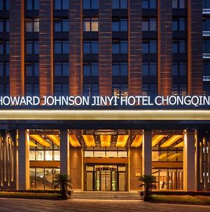 Howard Johnson By Wyndham Jinyi Hotel Chongqing 重庆 Exterior photo