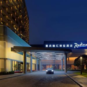 Radisson Blu Hotel Chongqing Sha Ping Ba 重庆 Exterior photo