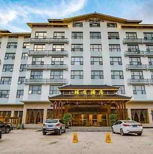 Ruilong Hotel Zhangjiajie 张家界 Exterior photo