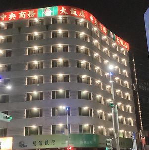 中央商務大飯店 高雄 Exterior photo