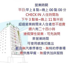 六合日麗飯店 高雄 Exterior photo