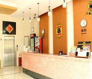 Super 8 Hotel Nanjing Jiangning Yin Tai Lai 南京 Interior photo