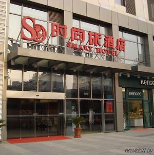 Smart Hotel 合肥 Exterior photo