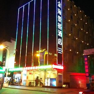 Zhuhai Golden Fortune Hotel 珠海 Exterior photo