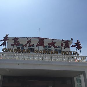 Qingdao Garden Hotel 青岛 Exterior photo