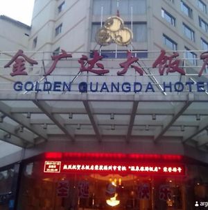 Golden Guangda Hotel 福州 Exterior photo