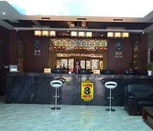 Super 8 Hotel Jinan Quan Cheng Lu Sheng Fu Qian Jie 济南 Interior photo