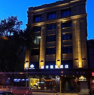 Harbin Kai Rui Hotel 哈尔滨 Exterior photo