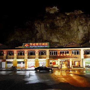 Yangshuo Huating Holiday Inn 桂林 Exterior photo