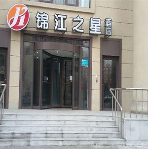 錦江之星瀋陽北站惠工廣場酒店 沈阳 Exterior photo