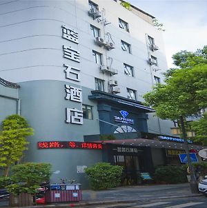 桂林藍寶石酒店 Exterior photo