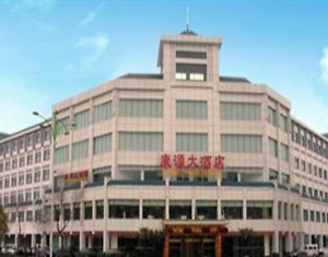 Kangyuan Business Hotel 合肥 Exterior photo