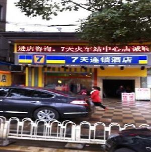 7天優品南昌火車站店 Exterior photo
