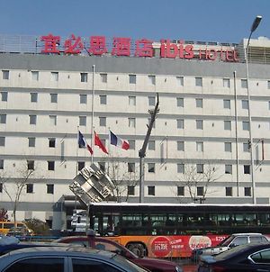 宜必思瀋陽鐵西酒店 沈阳 Exterior photo