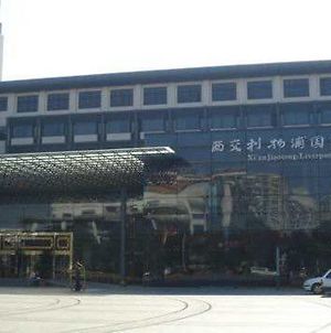 Xi'An Jiaotong Liverpool International Conference Center 苏州 Exterior photo