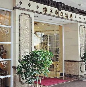維多利亞酒店 澳门 Exterior photo