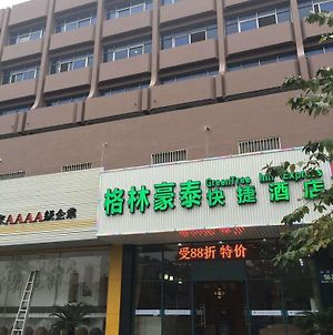 Yangzhou Rujia Hotel 扬州 Exterior photo