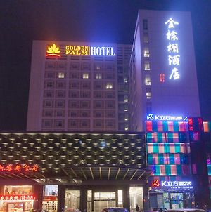 珠海金棕櫚酒店 Exterior photo