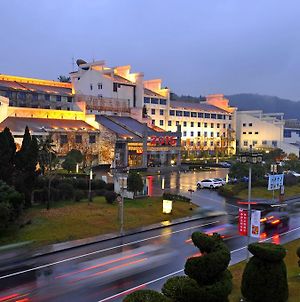 黃山國際大酒店 黄山 Exterior photo