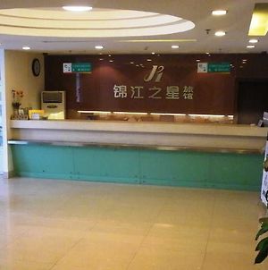 Jinjiang Inn Central Xiamen Songbai 厦门 Exterior photo