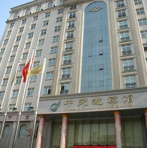 Zhongtian International Hotel 郑州 Exterior photo