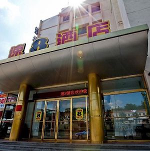Super 8 Hotel Shandong Road - Qingdao 青岛 Exterior photo