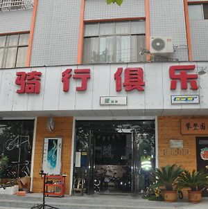 Dengfeng Climb International Youth Hostel 郑州 Exterior photo