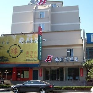 錦江之星濟南泉城公園酒店 济南 Exterior photo