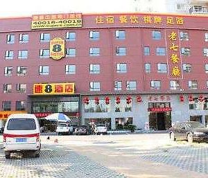 Super 8 Hotel Wuhan Xudong Xiao Pin Mao 武汉 Exterior photo