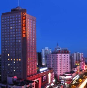 Haikou Baofa Shengyi Hotel 海口 Exterior photo