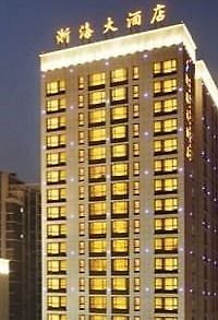 Zhe Hai Grand Hotel 宁波 Exterior photo
