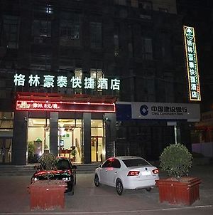 Greentree Inn Hefei Science Avennue Business Hotel 合肥 Exterior photo