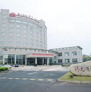 Grand Soluxe Hotel Huangshan 黄山 Exterior photo