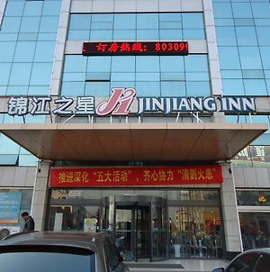 Jinjiang Inn Rizhao No. 5 Haibin Road 日照 Exterior photo