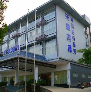 Guilin Tian Hu Hotel 桂林 Exterior photo