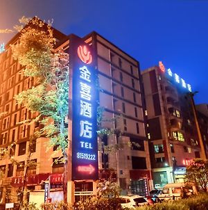 Chengdu Jinxi Hotel 成都 Exterior photo