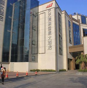 Sofis Tian Tian Holiday International Hotel 厦门 Exterior photo
